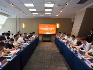 为电动车产业赋能！移拜骑行深度参与广东省电动车商会会长办公扩大会议暨十周年庆典
