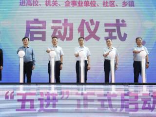 献血传递希望，2025年世界献血者日江苏主会场活动在宁举办