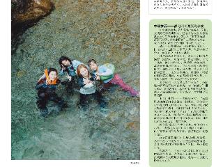 贵州徒步线路推荐系列｜都匀团山溯溪 探寻黔地“小马尔代夫”