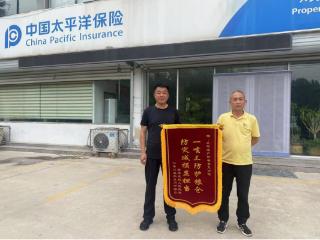 太保产险菏泽中支以风险减量护航小麦丰产丰收