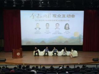 大型纪录片《李叔同》走进福建师范大学