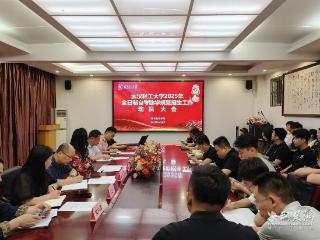 武汉轻工大学签约立规 持续规范全日制自学考试招生
