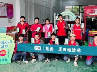 京东七鲜、京东物流携手龙虎 为数万快递员、配送员送清凉