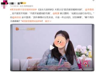 从数据洞察到情感引导 珍爱网为爱提供更多理解维度