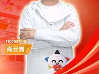 肖云岗：传递公益之光，谱写京彩华章
