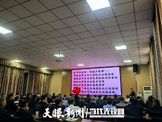 仁怀市委组织部（老干部局）开展离退休干部党支部联络员培训会