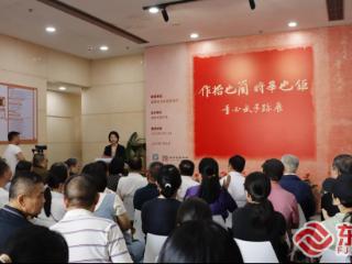 翰墨丹心映照革命史诗 “作始也简 将毕也钜——董必武手迹展”在福州开幕