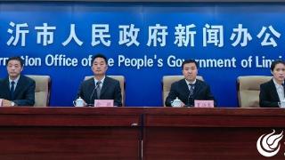 《临沂市刚性支出困难家庭认定办法（试行）》政策解读来了