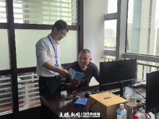 兴业银行观山湖（生态）支行“金融知识万里行”活动进企业 精准护航实体经济发展