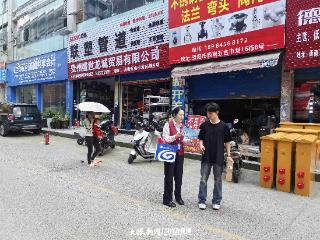 兴业银行观山湖（生态）支行开展金融知识进商圈专题活动