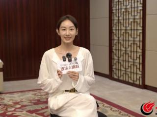 舞蹈诗剧《只此青绿》三大主演解码700场演出文化传承密码