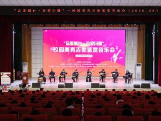 “品重烟台·音爱闪耀”校园美育吉他音乐会燃情高新区