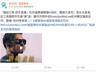 谢霆锋开完窦靖童接着开，网友：王菲你什么时候开？