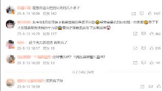 知名男星曾毅回应不雅手表争议！此前自曝脚踹女员工