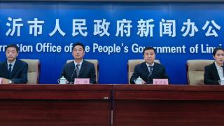 临沂发布新规，刚性支出困难家庭认定办法来了！