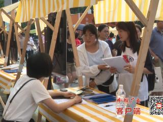 十堰夜市招聘启动，AI助力人才留堰