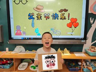 爸爸是超人！中南路幼儿园献礼父亲节
