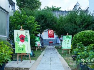 古韵新承！湖北建院国学研习基地启幕