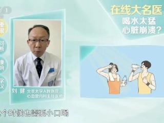气温升高1℃患者增17% 夏季别让这5件事伤了“心”