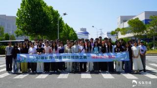 探秘“核能世界”！“核谐光影·探索清洁能源之美”摄影采风活动走进山东核电