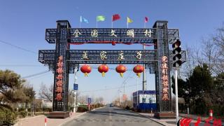 潍坊滨海区大家洼街道孟家庄子村文明新风展新貌