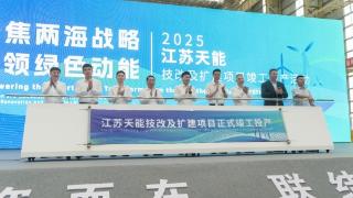 锚定 “两海战略” 智领全球绿色动能