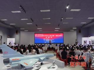 第九届全国青少年无人机大赛（湖北省赛）在十堰开赛