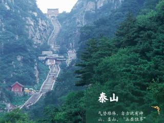 收藏！中国59项世界遗产图鉴，涉梵净山等
