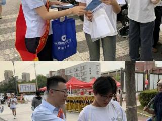 建行定陶支行：把握高考后关键期，开展精准防诈宣传