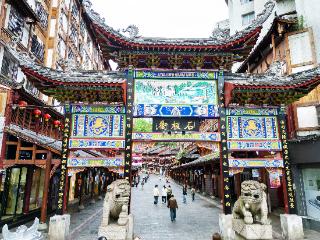与徐霞客相遇 在六百年的都匀石板街 Encountering Xu Xiake On Duyun’s 600-Year-Old Shiban Street