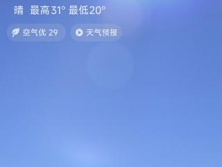 注意防雨！贵阳发布暴雨蓝色、强对流黄色预警