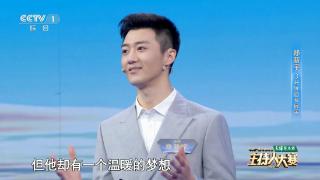 央视新闻主持人，上新(图1)