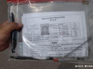 捡的文件袋里装着准考证、身份证，聊城度假区交警紧急找到失主