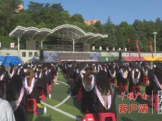同上“最后一课”，湖北汽车工业学院举行2025届毕业典礼