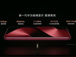 华为Pura 80系列新一代临境显示，为华为阅读带来精品阅听体验