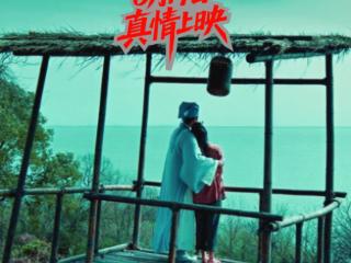 《醉吴歌》首映在即，邀您共赴千年之约