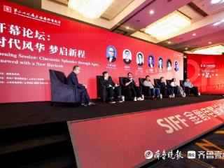 短视频对观众审美有何影响？上影节开幕论坛大咖们这样说