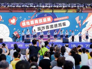 优化营商筑金巢 反诈普法进万家 2025年普法宣传活动在贵州金沙举行