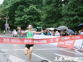2025贵阳马拉松｜14岁贵马迷你跑冠军程涛坤：路边观众很热情 我非常有动力