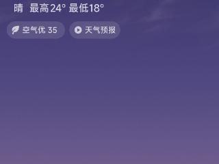 贵阳再出3天太阳又有雨