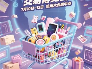 一个月卖出百万副的“穿戴甲” 正在寻找合作伙伴