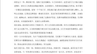 杭州欢牛蛋糕屋深夜发文：对不起