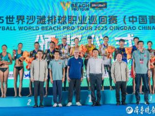 中国组合包揽女子三甲！世界沙滩排球职业巡回赛青岛站收官