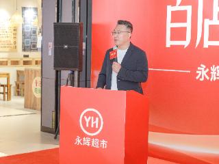 专访|业绩翻倍、利润转正！永辉第100家调改店的破局之道