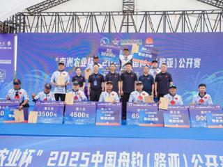 2025CHINA OPEN湖南南县站唐金龙夺冠