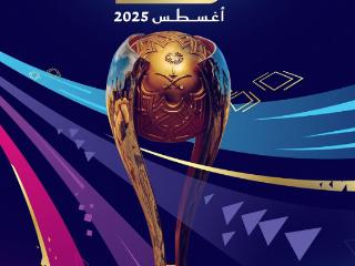 2025沙特阿拉伯超级杯8月落地中国 中沙友谊与文化交流迈向新台阶！