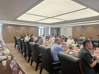 民建济宁市委会召开助力外贸会员企业高质量发展推进会