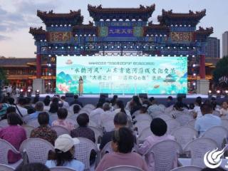 德州领衔运河五城：共绘“水韵河风”时代画卷