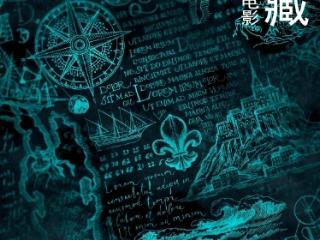 男星周尧策划编剧两部古装片通过广电总局备案公示