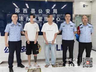 跨省“车手”落网！十堰警方截获30万元涉诈现金